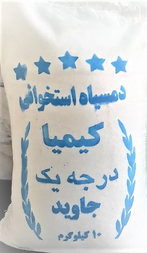 برنج ایرانی دمسیاه صدرا 5کیلویی