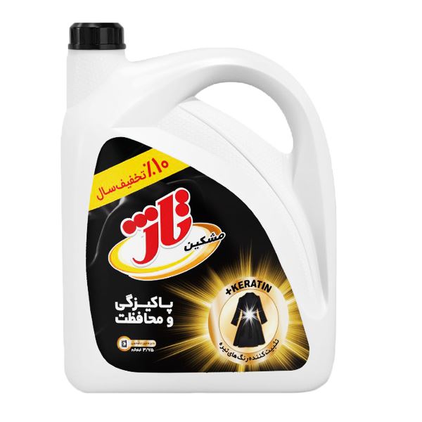 مایع لباس مشکین تاژ 3750گرم